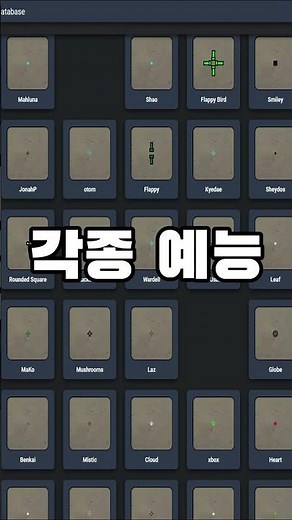 발로 조준점 찾기 참 쉽다!