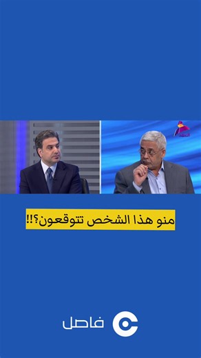 فيديوهات أنشأها فاصل (@fasel_iq) باستخدام الصوت الأصلي - 63r1_h