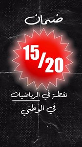 ‎Said Abaragh || سعيد ابراغ‎ (@maths_prof_said_elostora) • Instagram photos and videos