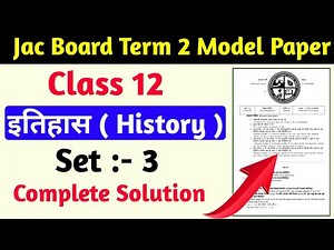 Class 12th History Model Set 3 Jac Board | Jac Class 12 History Term 2 Model Paper 2022