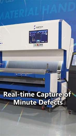 Automated, High-Speed ​​Fabric Inspection—Defect Detection Rate Reduced to 2%.