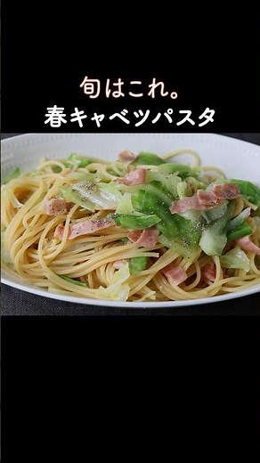 Classic pasta made with spring cabbage and bacon
