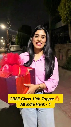 CBSE Class 10th Topper🔥 All India Rank 1 #physicswallah #pw #cbse #allindia #rank1 #udaanbatch #10th