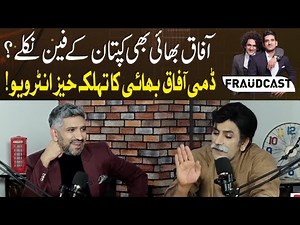 Exclusive Interview of Dummy Afaq Bhai | Fraud Cast | 13 Jan 2023 | Neo News