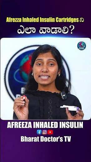 Afrezza : Working, Dosage, Side Effects & Safety | Bharat Doctors TV