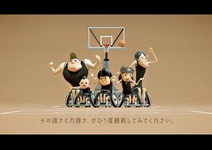 今夜パラリンピック初戦！ 車椅子バスケットボールのルールを分かりやすく紹介 | バスケットボール総合情報サイト バスケットカウント BASKET COUNT