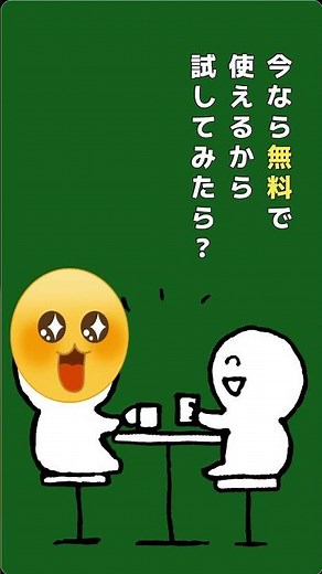 【デイサービス】なぜ選ばれる？DAYMAPで送迎業務をラクに簡単に。