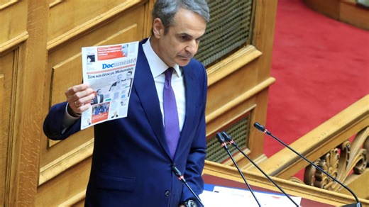 Μητσοτάκης: Η παρέμβαση στη Βουλή στη συζήτηση για το κράτος δικαίου