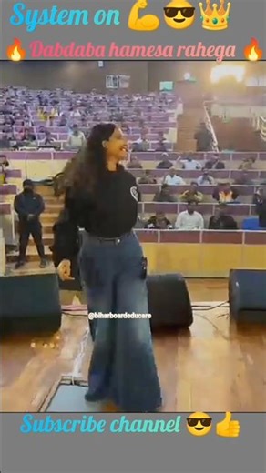 #bome #nidhimam #biharboardeducare #viral #physicswallah #shortsyoutube