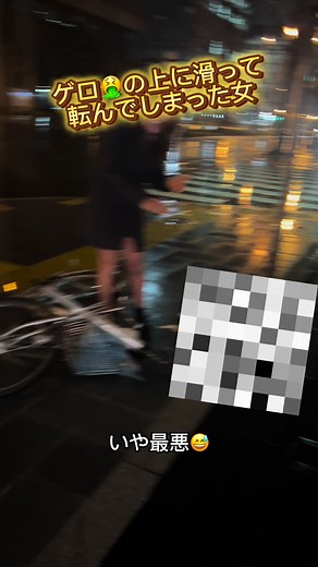 雨の日の御堂筋での滑倒事件