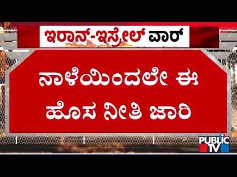 Sri Lanka Announces 4-day Week For Public Sector To Cut Fuel Use
