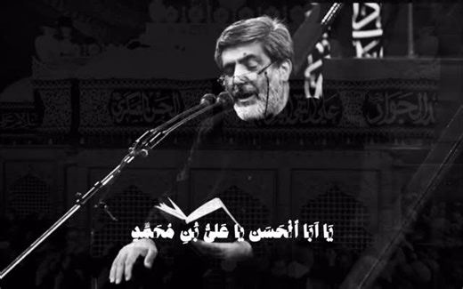 ‎- ᷂ام ᷂ابــــيها | 🇮🇶🖤.‎ on Instagram‎: "هذه الليلة ليلة استشهاد الامام الهادي اطلبوا حوائجكم فأنها لاترد 🖤. . . . #أدعية #اكسبلور #اكسبلور_ضيفونا #اكسبلورر #لايك"‎