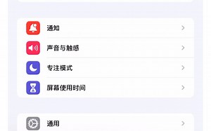 更新了iOS15.4.1后今天才发现苹果可以分屏了！！