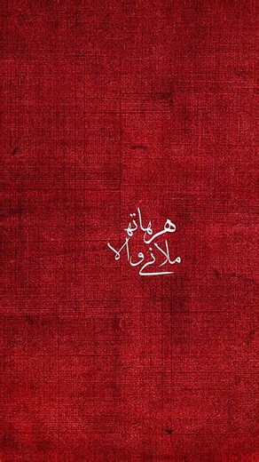 Azhar Sofi on Instagram: "Faraz Jani spitting facts 💯:) . . . . . . . #UrduPoetry #UrduShayari #Rekhta #JaunElia #AhmedFaraz #PoetryLovers #PoetryOfTheDay #UrduQuotes #ShayariLovers #PoetryGram #UrduLovers #PoetryCommunity #RomanticPoetry #SadPoetry #UrduLiterature #PoetryReels #ViralPoetry"