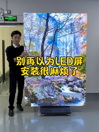 Innovative LED Tri-Fold Poster for Events