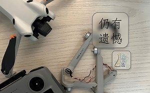 [细节评测] 非常全能,但仍有遗憾 DJI Mini 4 Pro的深度细致对比体验测评 避障跟随 | 夜景画质 | 飞行性能