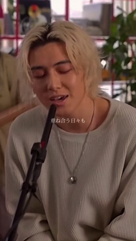 藤井風の「満ちてゆく」歌詞動画