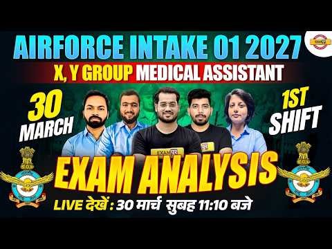 AIRFORCE X/Y GROUP | AIRFORCE EXAM ANALYSIS | AIRFORCE LIVE EXAM ANALYSIS |AIRFORCE PAPER DISCUSSION