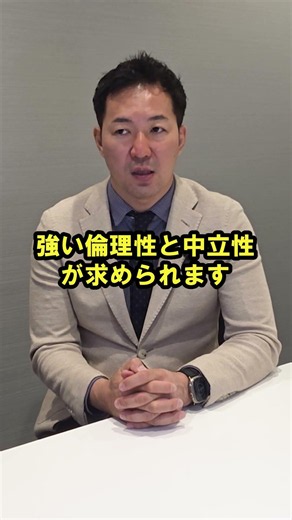 Sitting Judge Caught Gambling Online!? #Lawyer #CriminalCase #OnlineCasino #Judge