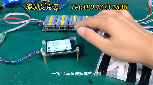 TEC温度控制器一托五讲解（1）