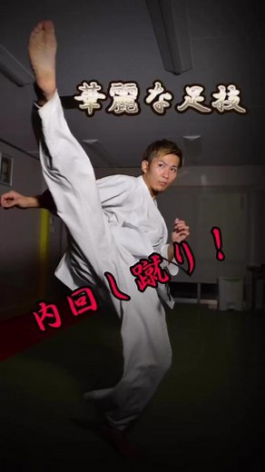 #Kyokushin #ShinKyokushin #FullContact #Knockdown #Karate #1Kyokushin #OneKyokushin #WeAreOne #一極真 #極真会館 #押忍 #空手 #禅 👊🏻 1Kyokushin.com 👊🏻