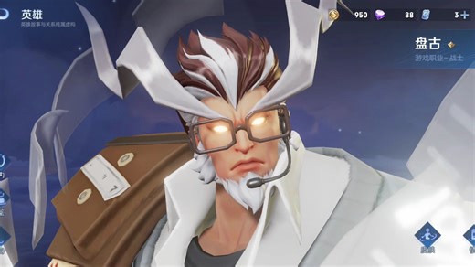 盘古－经纬探寻者 建模特效细节展示