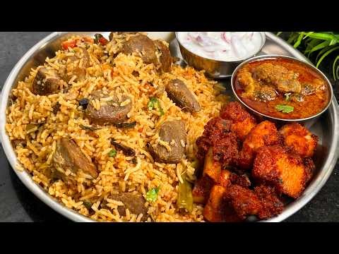 இந்த பிரியாணி ரகசியம்!! தெரிஞ்சா இனி அடிக்கடி செய்வீங்க!! Mutton Biryani | Mutton Biryani in Tamil