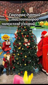 38K views · 81 reactions | # Christmas_Tree Шинээр Анимэ чихмэлүүд...