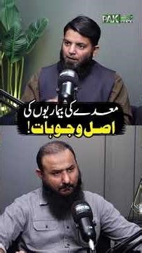 Stomach Problems Solutions | Hakeem Farhan | Pak 24 7 News