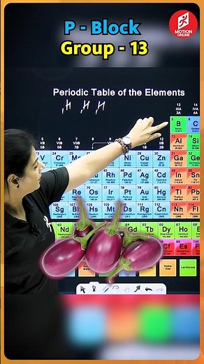🔔Best Tricks to Learn Periodic Table P - Block Group 13 | Poonam Ma'am Class #poonammam #chemistry