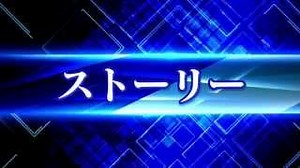 PSV『XBLAZE CODE:EMBRYO』PV2