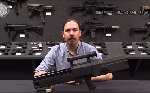 搬运自A站二封度字幕组 [被遗忘的武器]德意志的太空魔法 HK G11解析_哔哩哔哩_bilibili