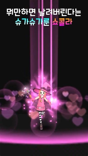 The Kid Who Threatens To Blow Everyone Away Every Chance They Get [TalesRunner]