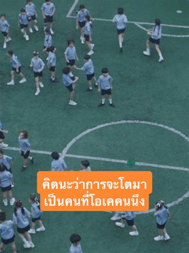 พนักงานใหม่: ความพยายามและการเติบโต