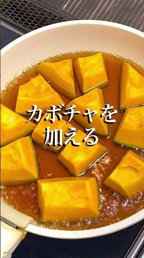 Boiled pumpkin popular in Japan
