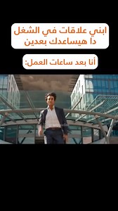 سكاتش Skatch on Reels