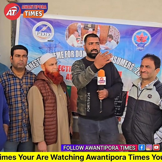 467K views · 4.7K reactions | Public Notice from PDD Awantipora. The Power Development Department (PDD) Awantipora informs all domestic consumers that 100% interest will be waived for those who pay their outstanding electricity bills in full. | Awantipora Times | Facebook