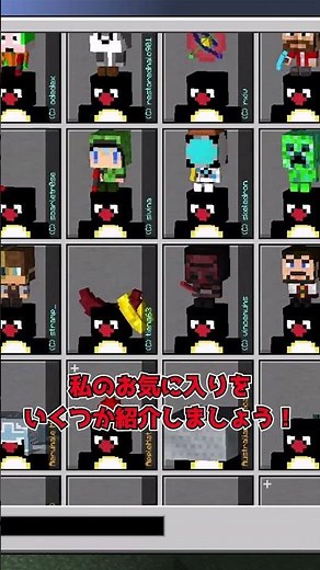 【MOD紹介】素晴らしき帽子たちの世界...【マイクラ】【ゆっくり実況】#shorts