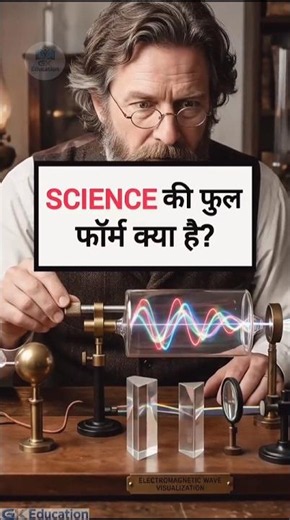 Most important gk questions and answers || general knowledge || gkeducation #gk #facts #shorts