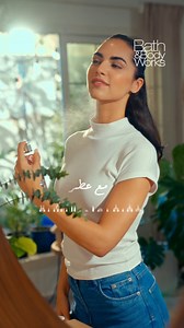 31K views · 91 reactions | اكتشفوا الرذاذ المعطر رقم 1 من حيث...