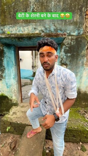 Sherni 😂🤩#shorts #cgshorts #cgviral #cgcomedy