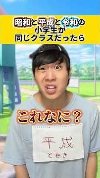 Heisei Tomoki, why does it smell so bad? lololol #Relatable #ElementarySchool