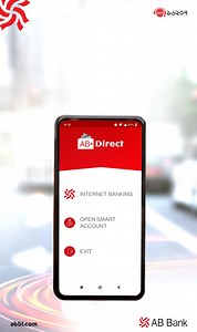 মোবাইল রিচার্জ করুন AB Direct অ্যাপে | AB Bank