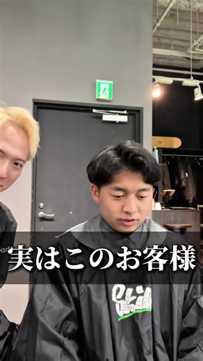 出会いもあり、別れもあり美容師は楽しいですね😌 何も決まってなくても大丈夫です！ カウンセリングで似合う髪型など決めていきましょ😌 ・ 気に入ったスタイルはいいね、保存してカウンセリングの際にお見せ下さい！ 1人、1人の髪質、ダメージレベルに合わせて こだわり抜いた薬剤選定で、自分史上最高の hairにします👍 今まで思うようにならなかった経験が ある方、一度ご来店ください😌 ご予約はプロフィールのURLからできます！ 『小山 雄大』指名でよろしくお願いします！ @skill_yudai_koyama ご質問、ご予約などは気軽にDM✉️お願いします💭 SKILL福岡今泉 ・ 【営業時間】 11:00〜20:00 【住所】 福岡県福岡市中央区今泉1-13-5ブルク今泉 4F 【電話番号】 092-231-0980 #メンズパーマ #福岡メンズパーマ #ルーズショート #ピンパーマ #福岡メンズカット