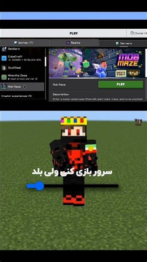 How to Create a Minecraft Account