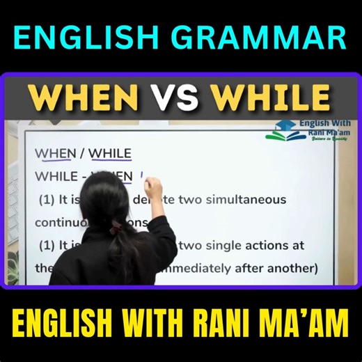 When Vs While | Grammar | Edusphere Academy #grammar #englishlearning #grammartips #preposition | EduSphere Academy