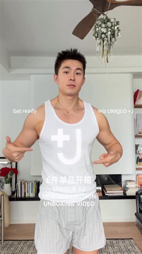 Mate Li 李馬特 on Instagram: "Uniqlo +J New Collection Unboxing： 回归老本行！优衣库+J 本季有什么值得买？ #uniqlo #+J"