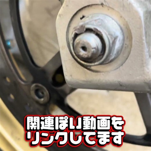 フロントフォークのオーバーホール #vtr250 #バイク