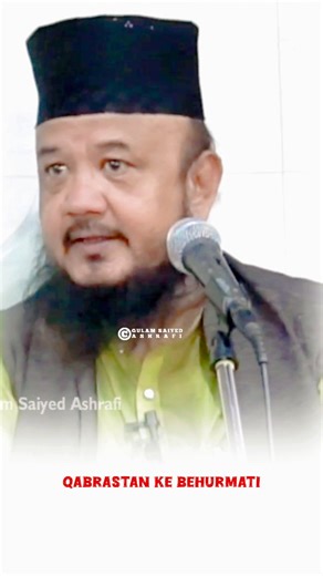 𝑮𝒖𝒍𝒂𝒎 𝑺𝒂𝒊𝒚𝒆𝒅 𝑨𝒔𝒉𝒓𝒂𝒇𝒊 on Instagram‎: "Qabrastan In Islam Explained | Qabrastan definition and meaning | Qabrastan in Indian Cities | World's Largest Qabrastan Location | Historical Significance Of Qabrastan | Largest Muslim Cemetery in India . . . . . . . . . . . . . . . #khwaja #ajmer #rajasthan #shahealam #instagram #reelsinstagram #reelsviral #reelkarofeelkaro #reelsforyou #reelsindia #islamicreminders #urduposts #urdulines #urdupoetry #hindi #love #quote #quotes #ilovemohamm