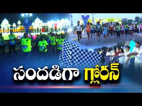 Glow Run at Ramoji Film City | 2,500 Participated in 3K, 5K & 10K Runs | RFCలో గ్లో రన్‌